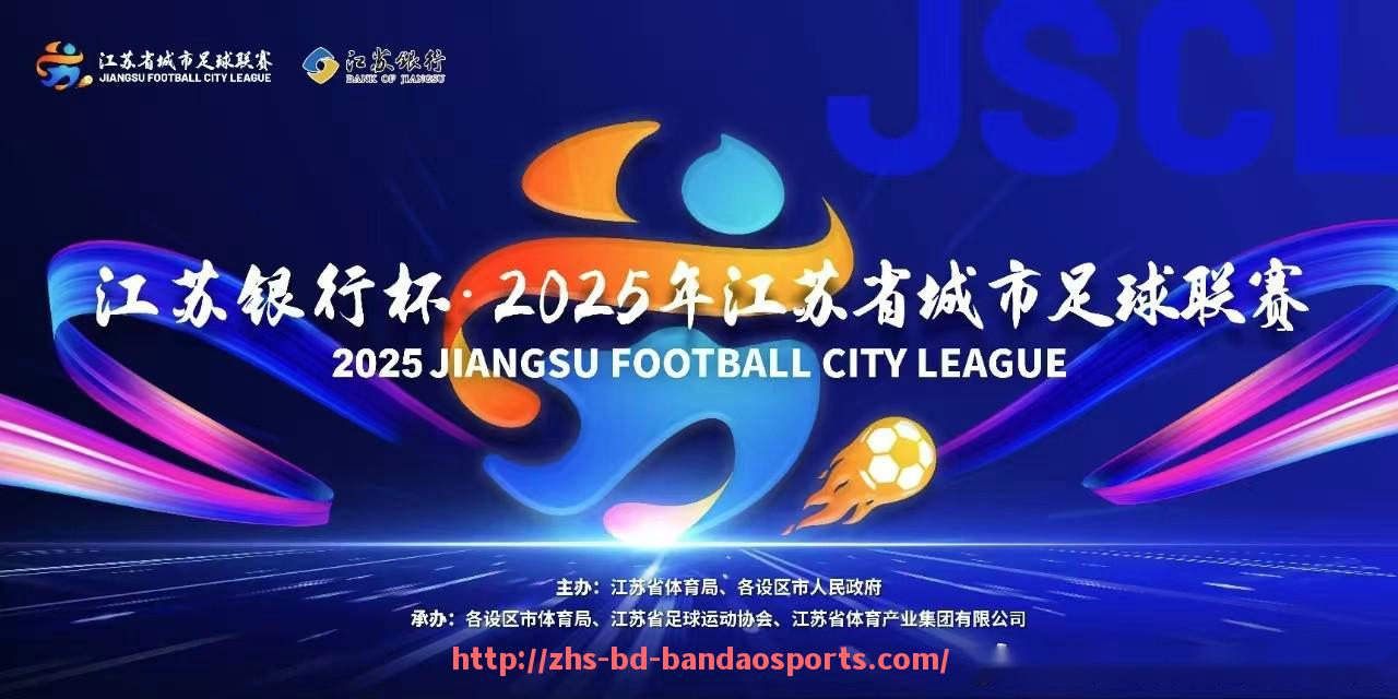 半岛体育-2017年西甲所有视频直播汇总及观看方法